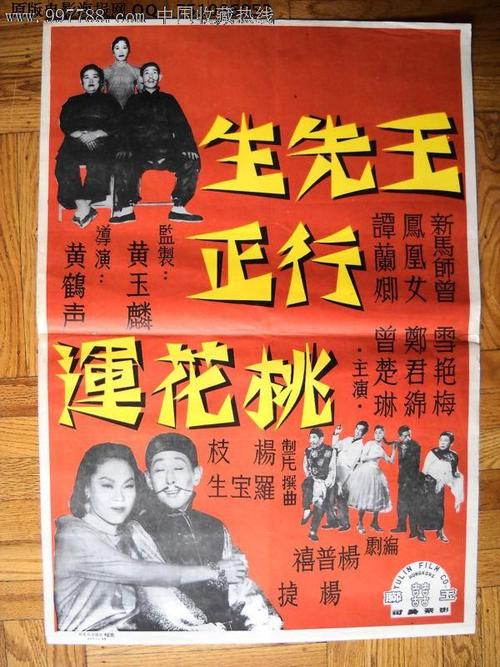 黑龙江公安职业学院学位证样本